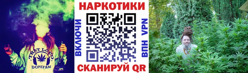Какие есть наркотики Рузаевка АМФ Мефедрон Каннабис