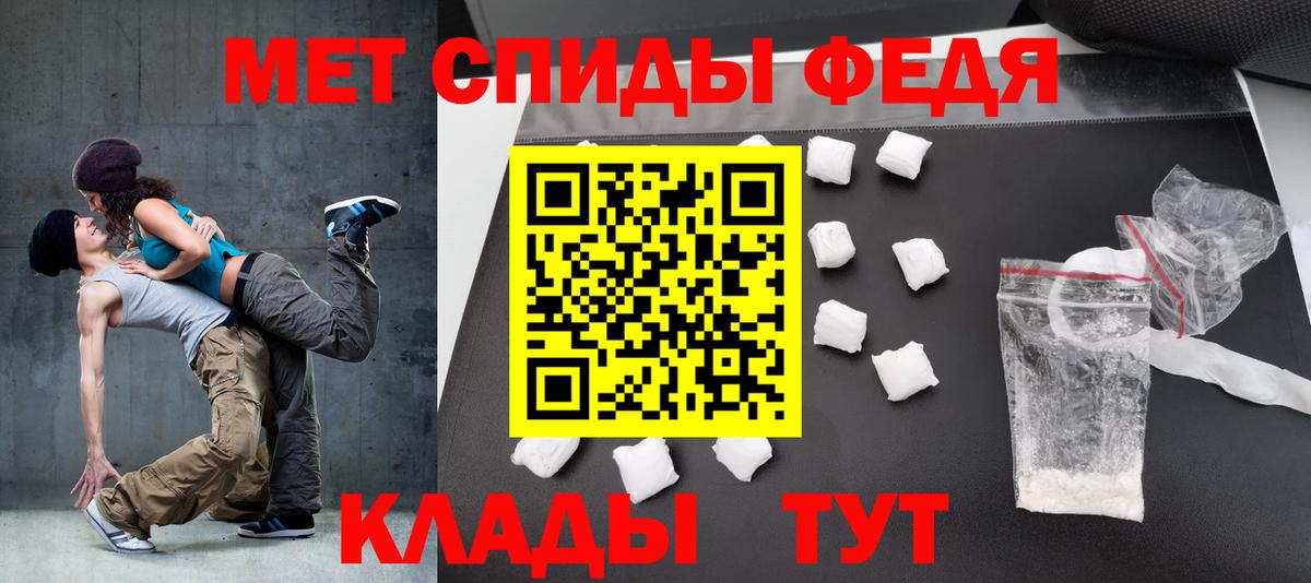 АМФЕТАМИН Розовый Рузаевка