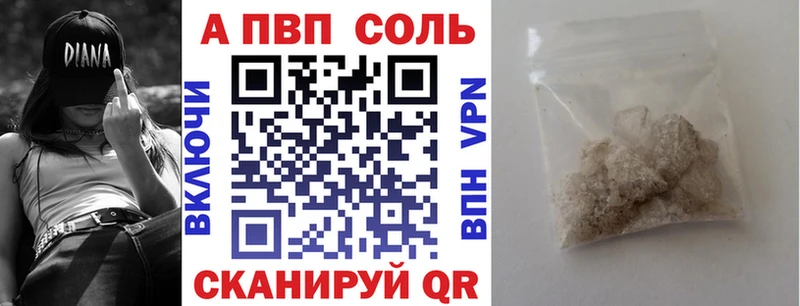 Alpha-PVP СК  Рузаевка 
