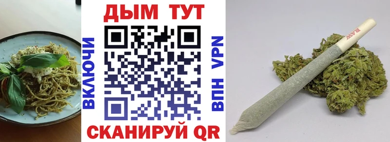 Canna-Cookies конопля МЕГА маркетплейс Рузаевка
