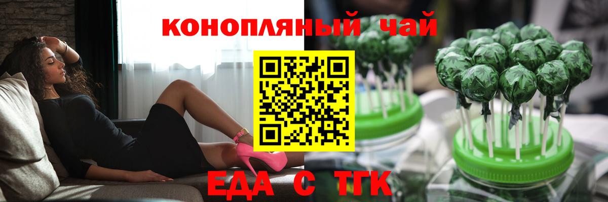 Canna-Cookies марихуана  Вход с VPN  Рузаевка 