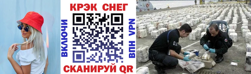 Кокаин 97%  Рузаевка 