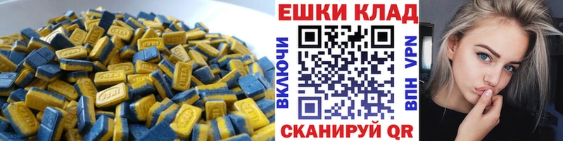 ЭКСТАЗИ louis Vuitton  omg онион  Рузаевка 