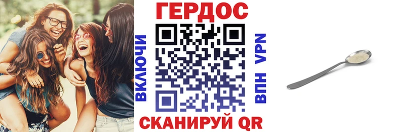 Героин Афган  blacksprut как войти  Рузаевка  купить закладку 