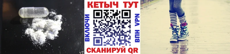 Кетамин ketamine  купить наркотики сайты  kraken ТОР  Рузаевка 
