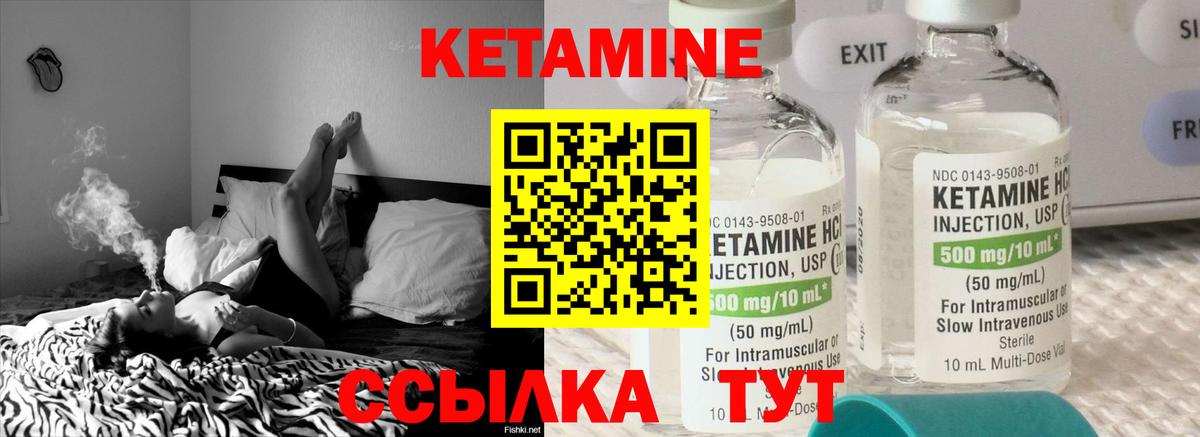   ONION  Кетамин VHQ  Вход с VPN  Рузаевка  КЕТАМИН ketamine 