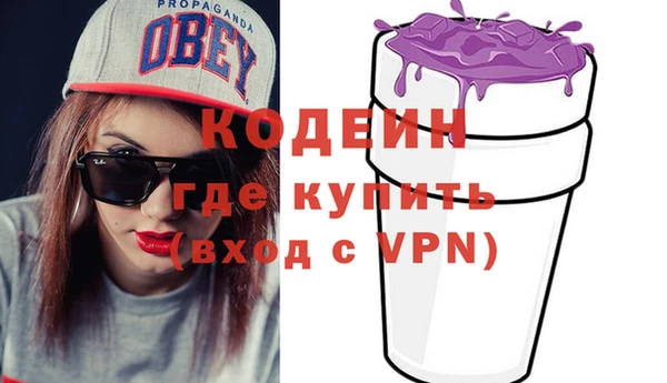 экстази Вяземский