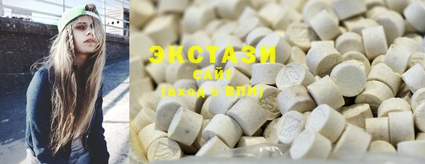 экстази Волосово