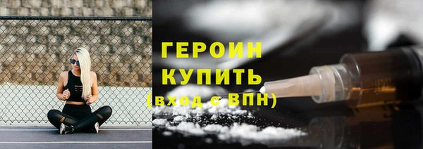ГАЛЛЮЦИНОГЕННЫЕ ГРИБЫ Володарск