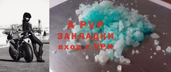 ГАЛЛЮЦИНОГЕННЫЕ ГРИБЫ Володарск