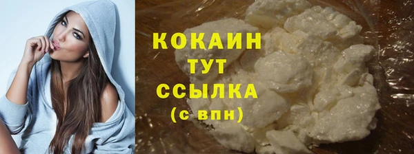 ГАЛЛЮЦИНОГЕННЫЕ ГРИБЫ Володарск