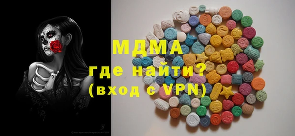 ГАЛЛЮЦИНОГЕННЫЕ ГРИБЫ Володарск