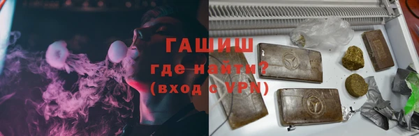 ГАЛЛЮЦИНОГЕННЫЕ ГРИБЫ Володарск
