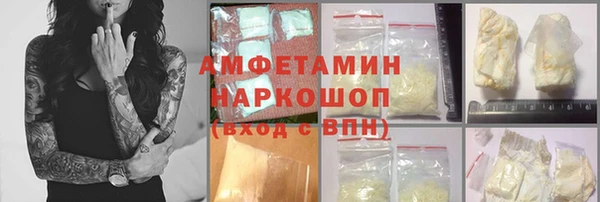 ГАЛЛЮЦИНОГЕННЫЕ ГРИБЫ Володарск