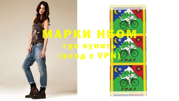 экстази Волосово