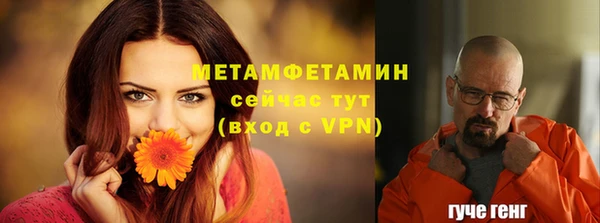 экстази Волосово