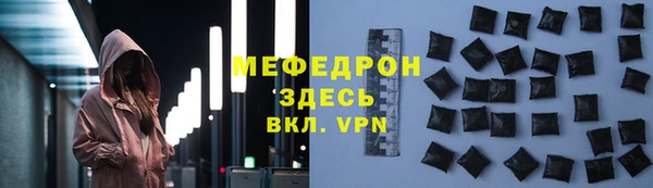 jwh Бронницы