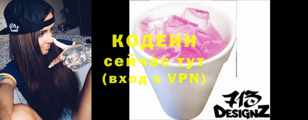 ГАЛЛЮЦИНОГЕННЫЕ ГРИБЫ Володарск