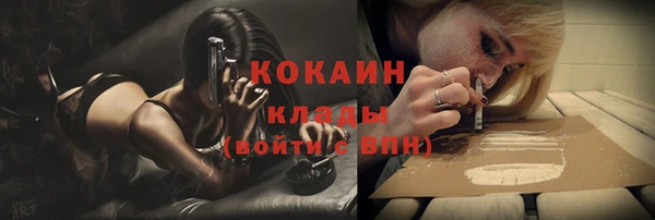 экстази Волосово