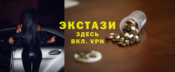 экстази Волосово