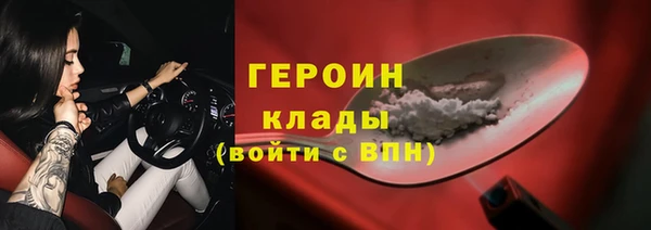 экстази Волосово