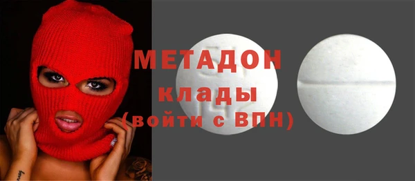 экстази Волосово