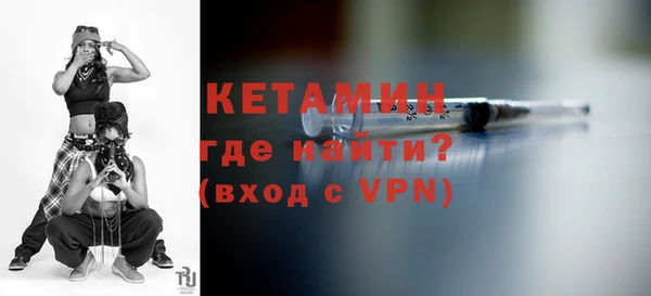 экстази Волосово