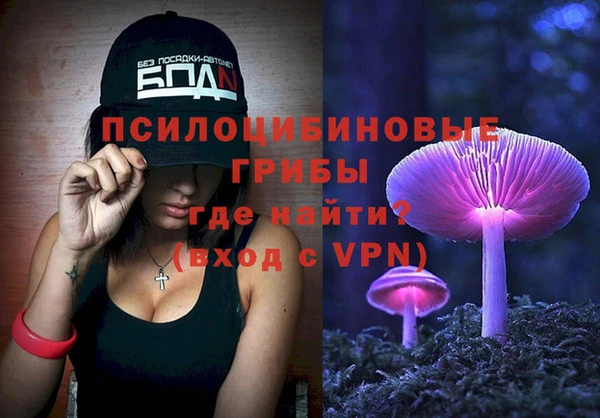 экстази Волосово