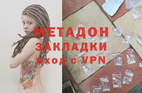 ГАЛЛЮЦИНОГЕННЫЕ ГРИБЫ Володарск