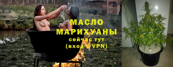 экстази Волосово