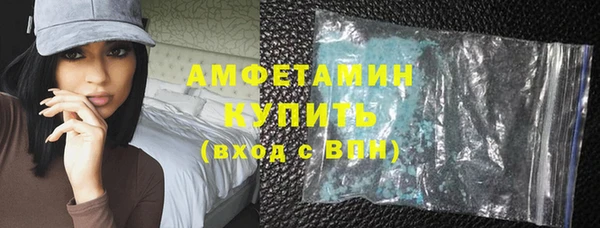 экстази Волосово