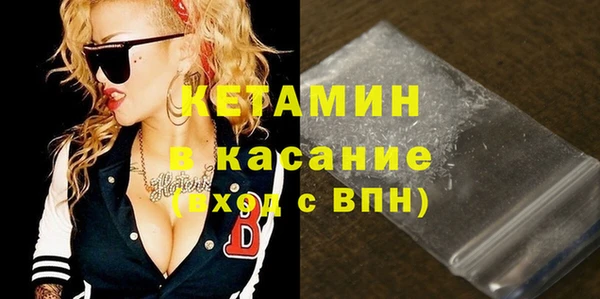 экстази Волосово