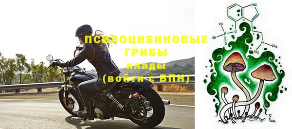 экстази Волосово