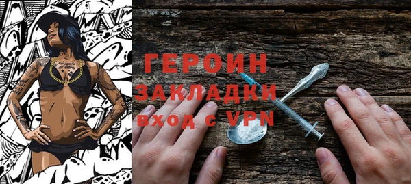 ГАЛЛЮЦИНОГЕННЫЕ ГРИБЫ Володарск
