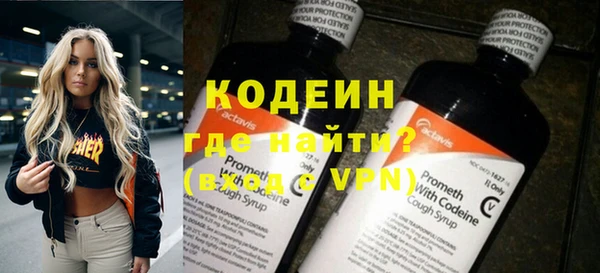 ГАЛЛЮЦИНОГЕННЫЕ ГРИБЫ Володарск