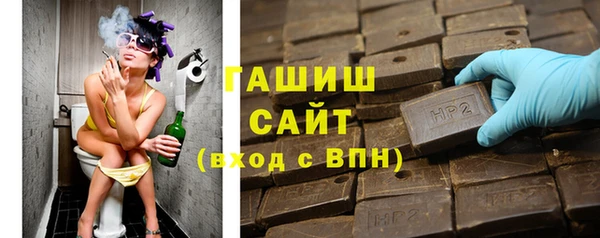 экстази Волосово