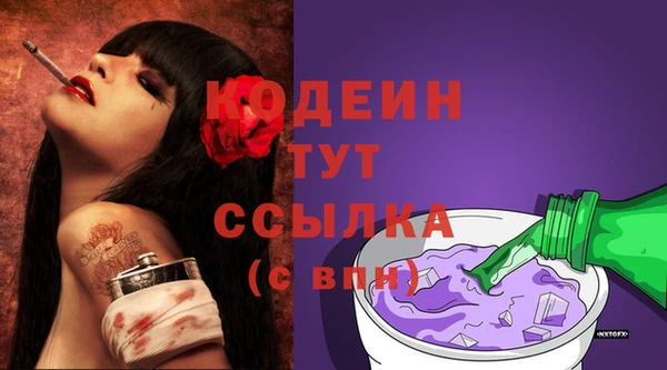 ГАЛЛЮЦИНОГЕННЫЕ ГРИБЫ Володарск