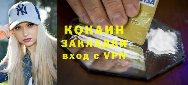 экстази Волосово