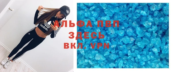 ГАЛЛЮЦИНОГЕННЫЕ ГРИБЫ Володарск
