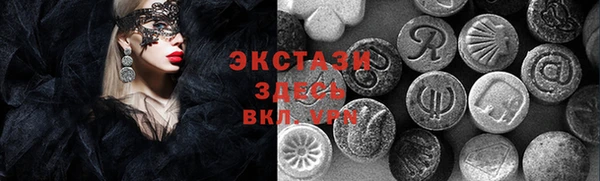 эйфоретик Вязьма