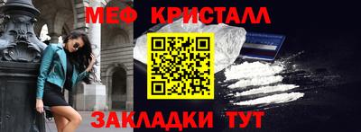 бутират Славгород