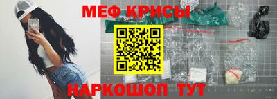 дживик Сланцы