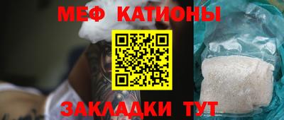 дживик Сланцы