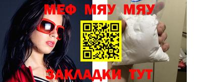 дживик Сланцы