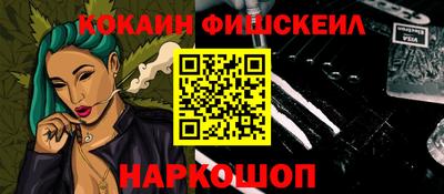 дживик Сланцы