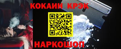 бутират Славгород