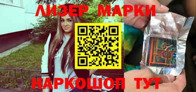бутират Славгород
