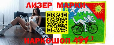 дживик Сланцы