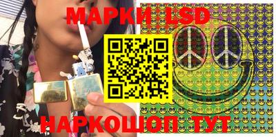 дживик Сланцы