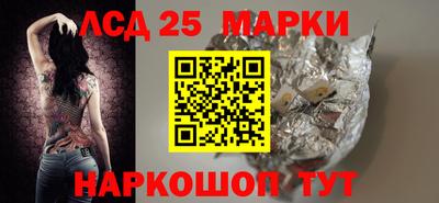 дживик Сланцы